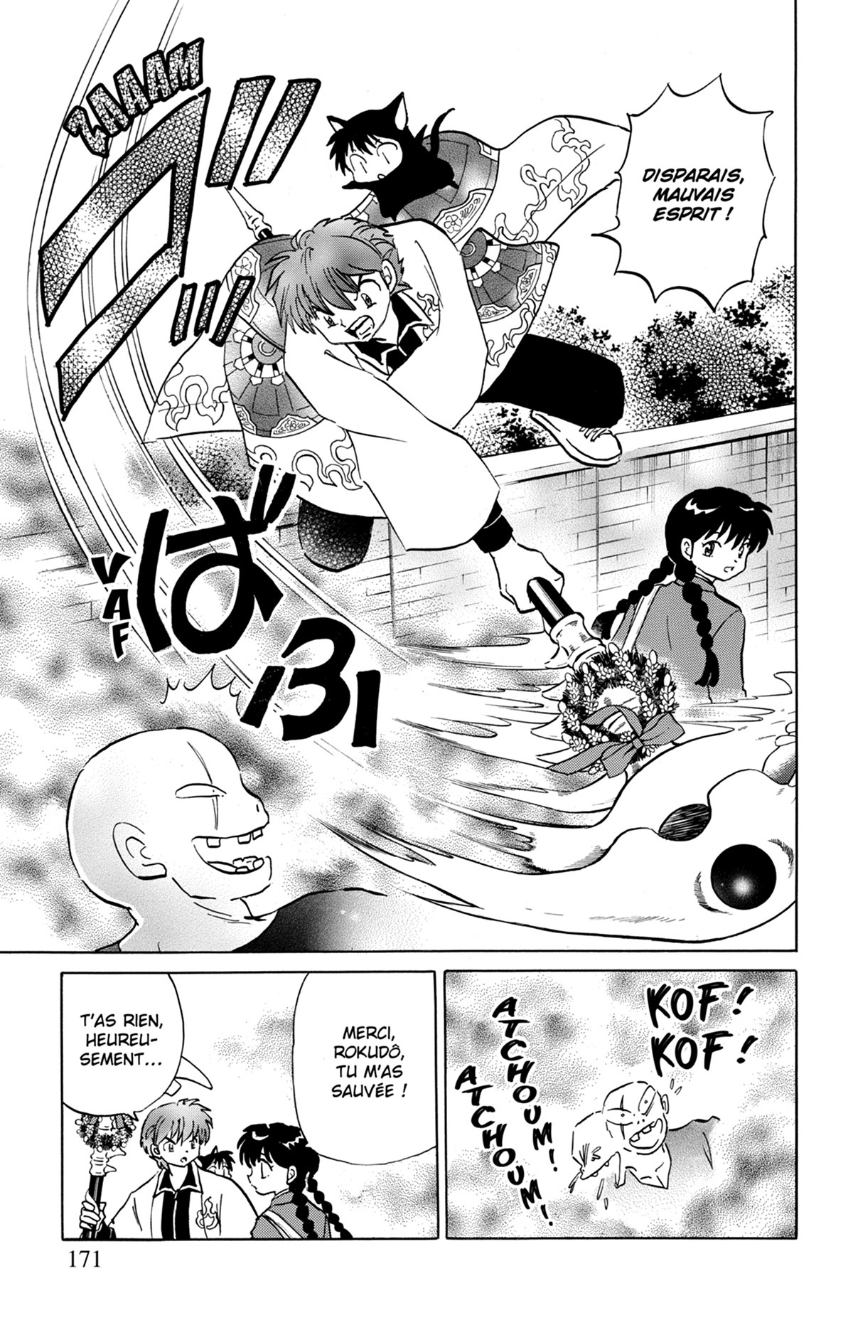  Rinne - Volume 23 - 172