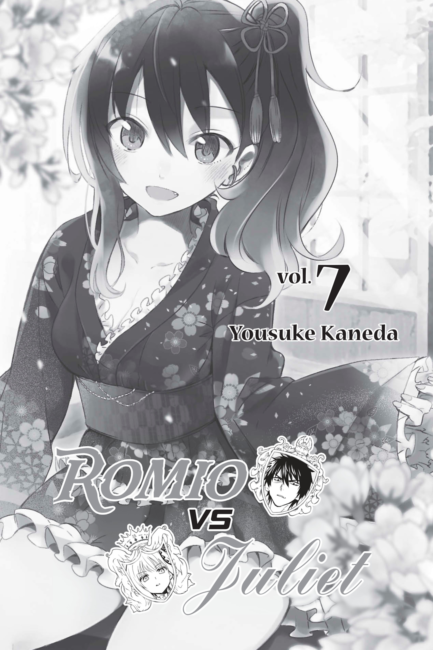  Romio vs juliet - Volume 7 - 2