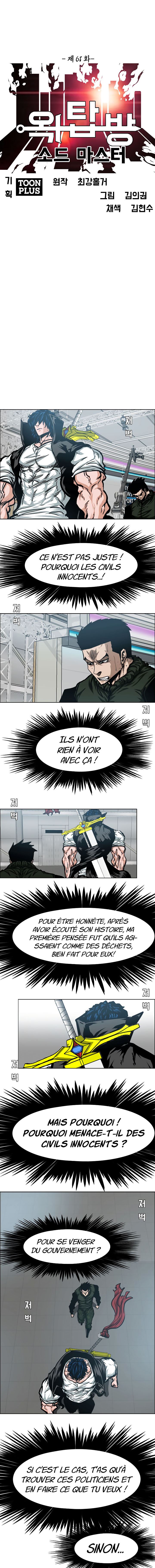  Rooftop Sword Master - Chapitre 61 - 3