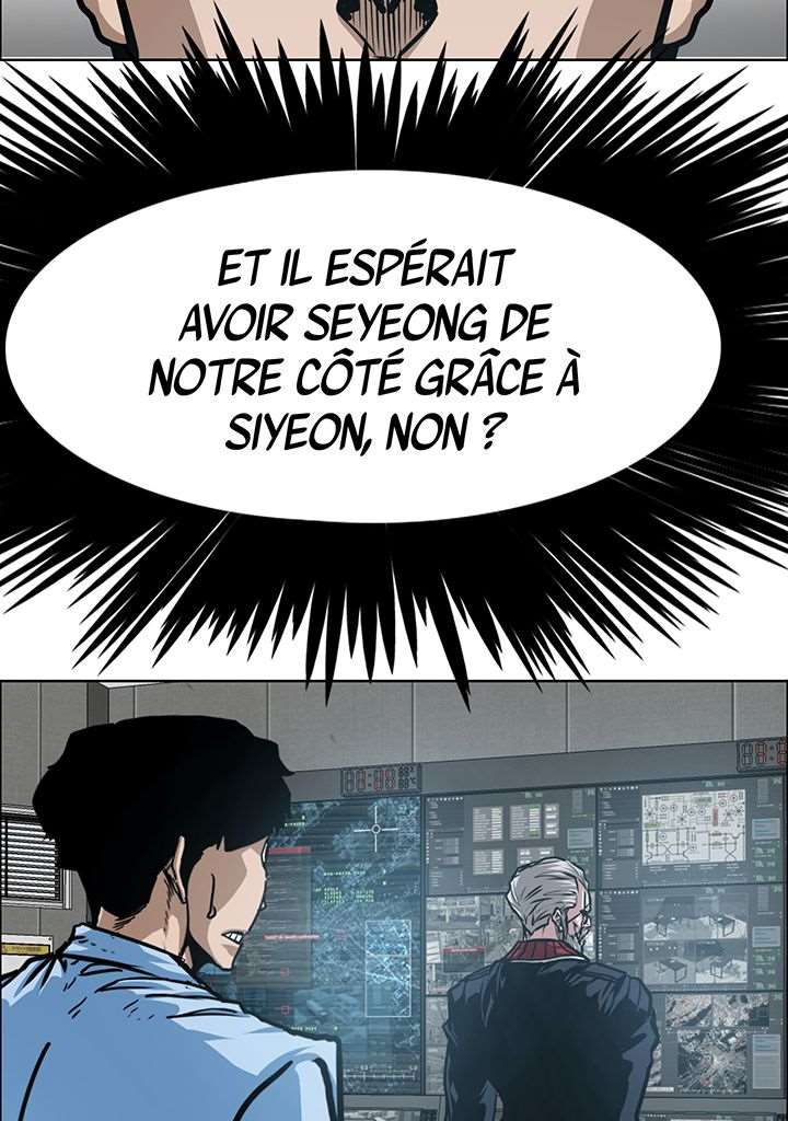  Rooftop Sword Master - Chapitre 75 - 6