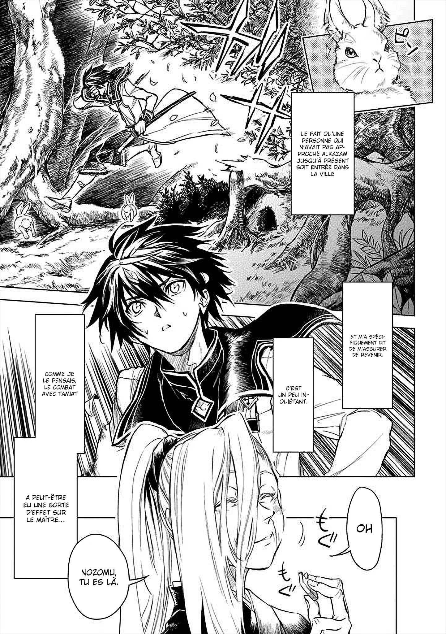  Ryuu Kusari no Ori – Kokoro no Uchi no « Kokoro » - Chapitre 12 - 2