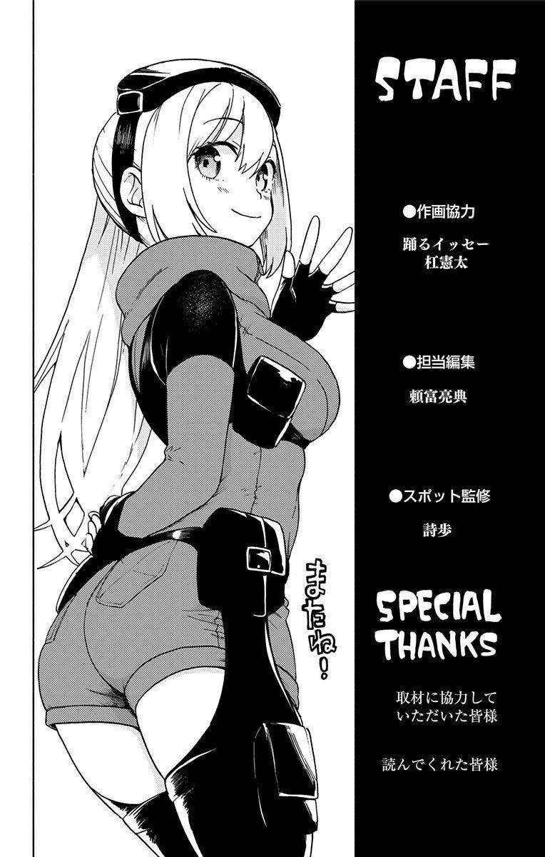  Saguri-chan Tankentai - Chapitre 9 - 19