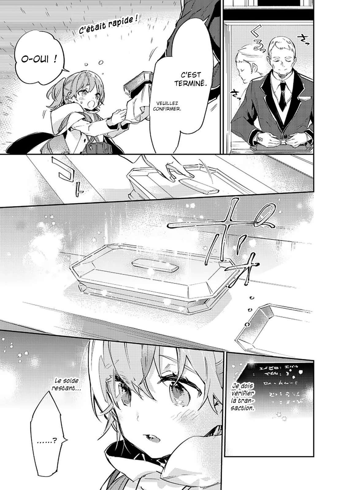  Saijaku Tamer wa Gomi Hiroi no Tabi wo Hajimemashita. - Chapitre 10.1 - 16