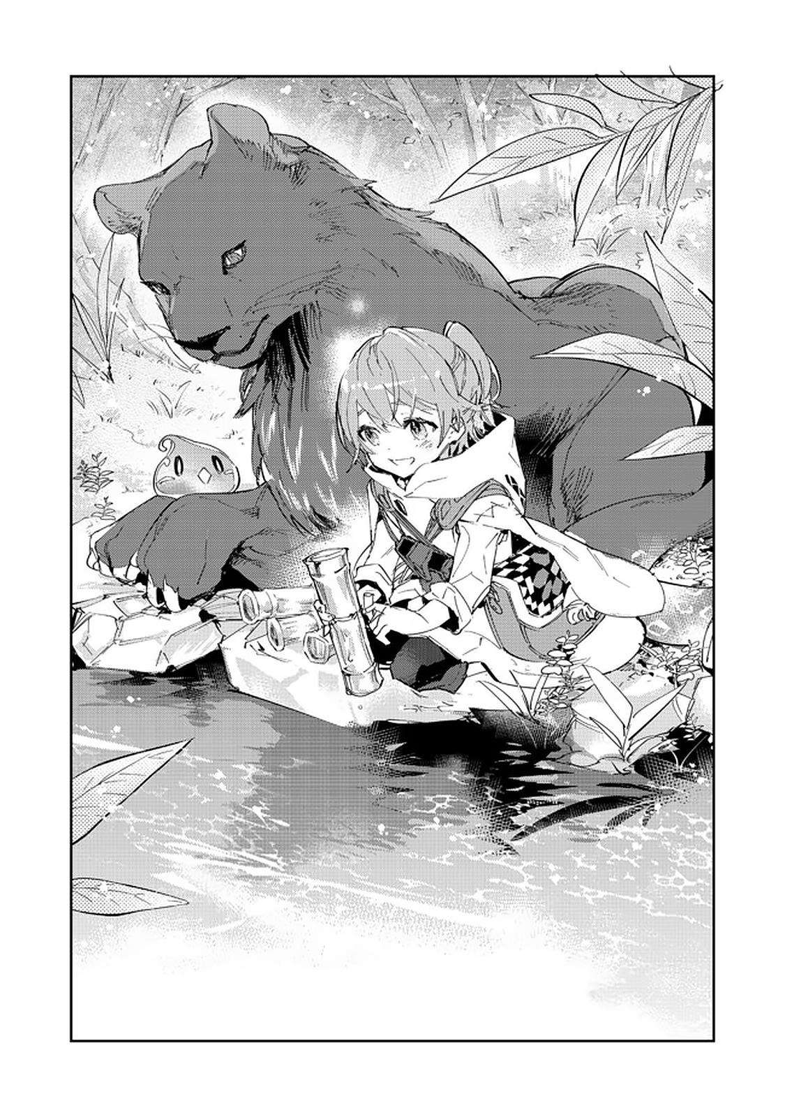  Saijaku Tamer wa Gomi Hiroi no Tabi wo Hajimemashita. - Chapitre 12.1 - 2