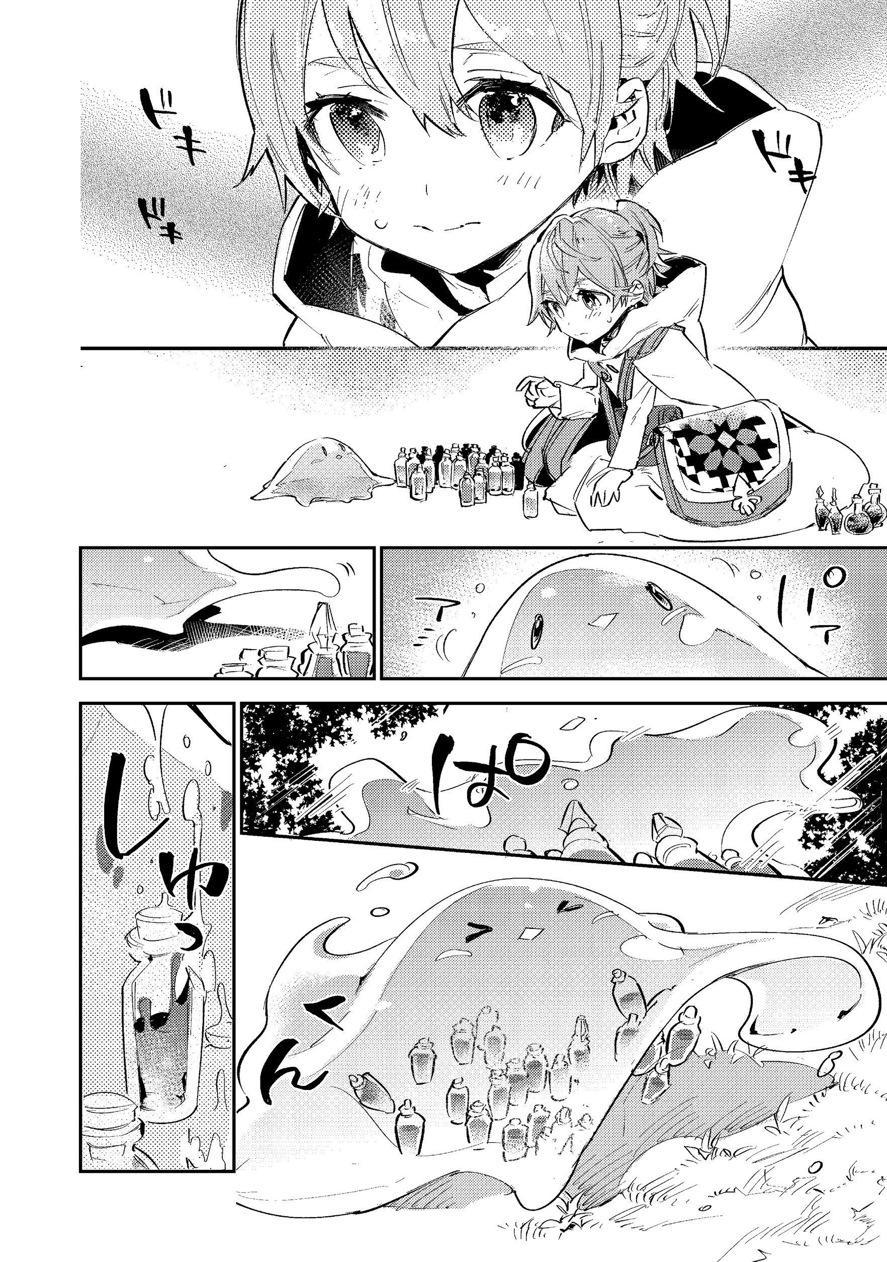  Saijaku Tamer wa Gomi Hiroi no Tabi wo Hajimemashita. - Chapitre 3.1 - 8