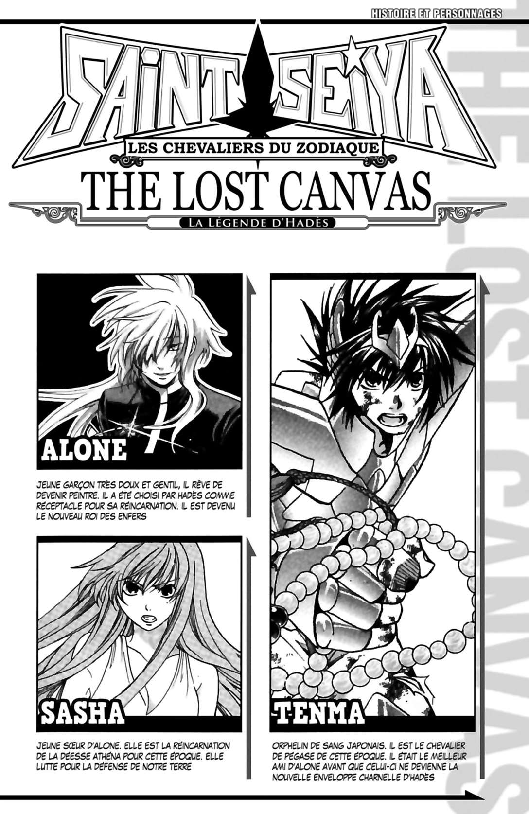  Saint Seiya – The Lost Canvas – La Légende d'Hadès - Volume 10 - 4