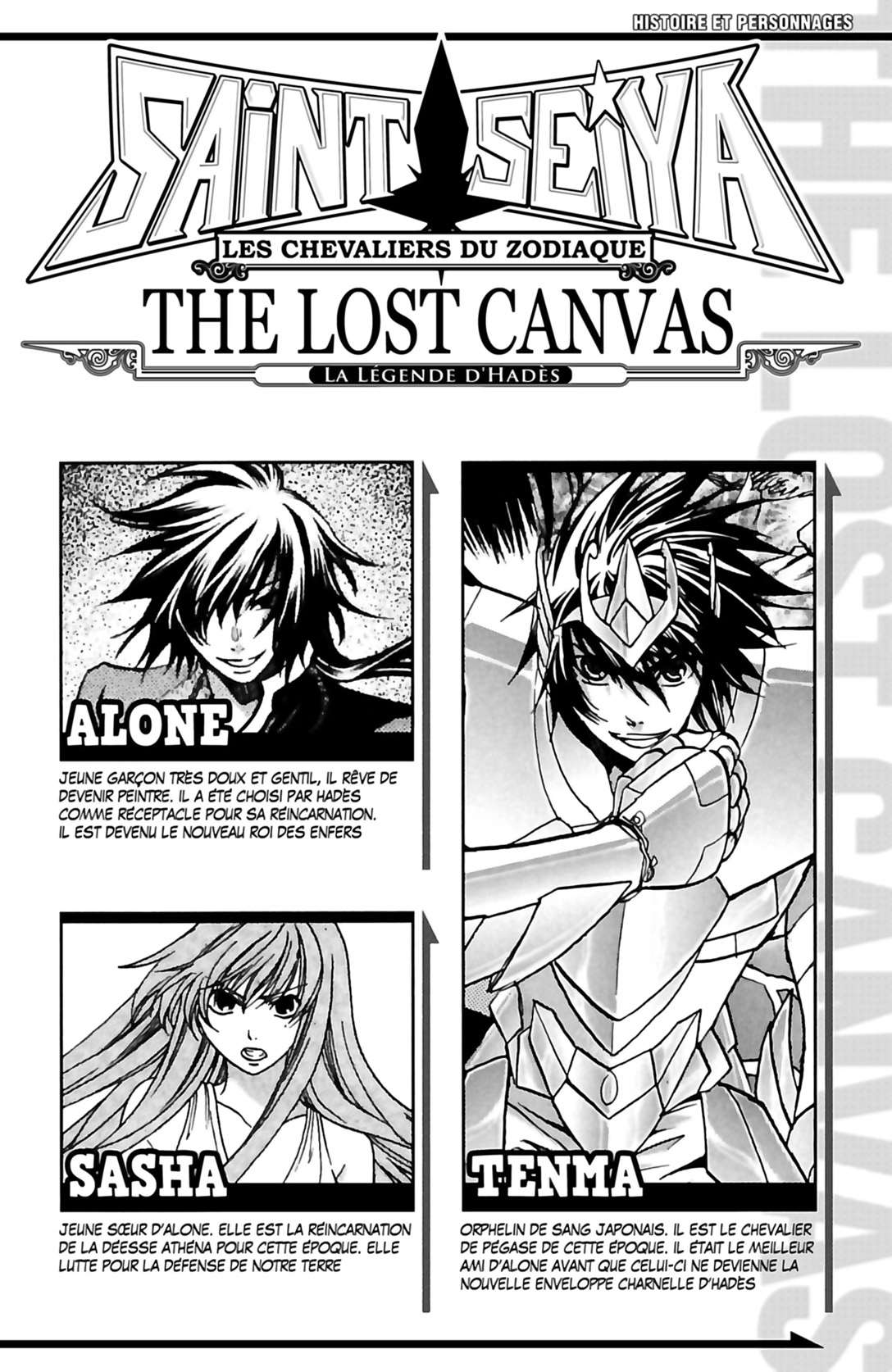  Saint Seiya – The Lost Canvas – La Légende d'Hadès - Volume 16 - 4