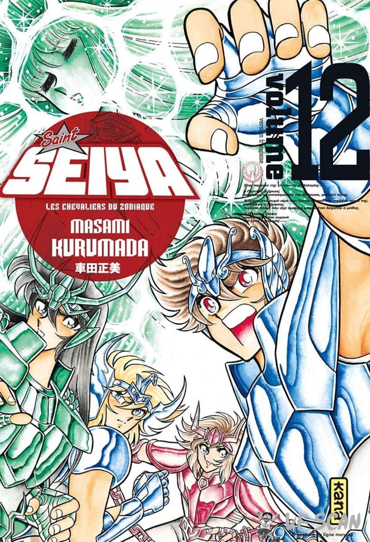  Saint Seiya – Les Chevaliers du Zodiaque - Chapitre 12 - 1