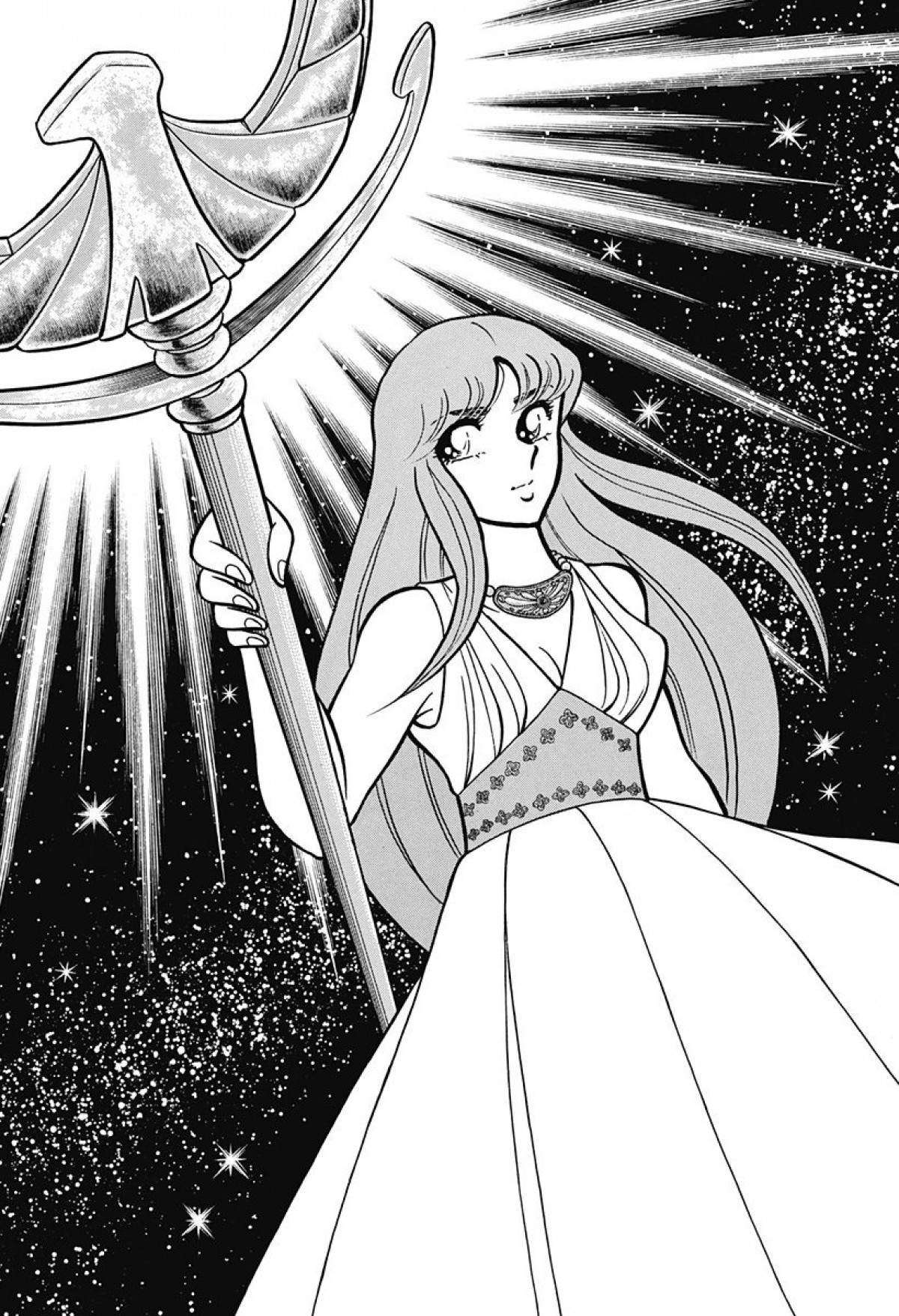  Saint Seiya – Les Chevaliers du Zodiaque - Chapitre 13 - 225