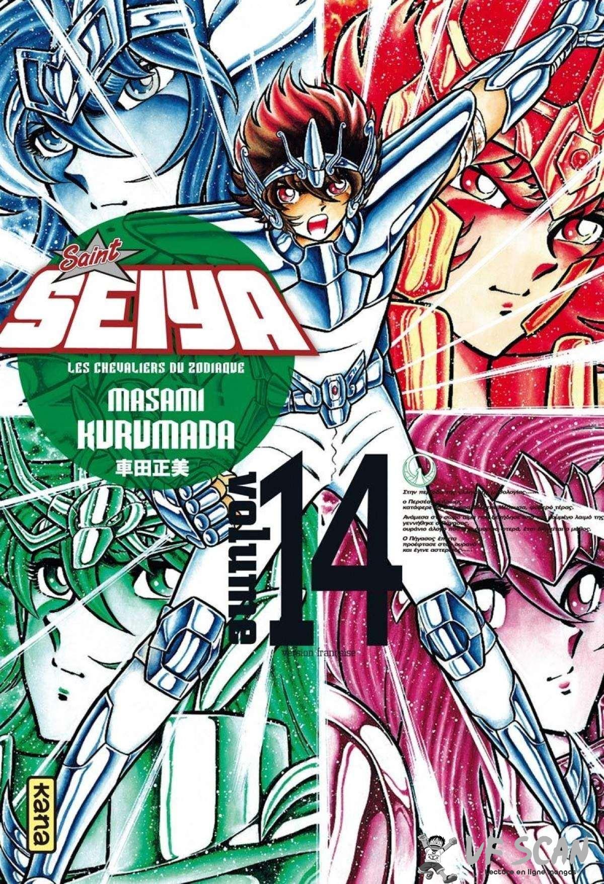  Saint Seiya – Les Chevaliers du Zodiaque - Chapitre 14 - 1