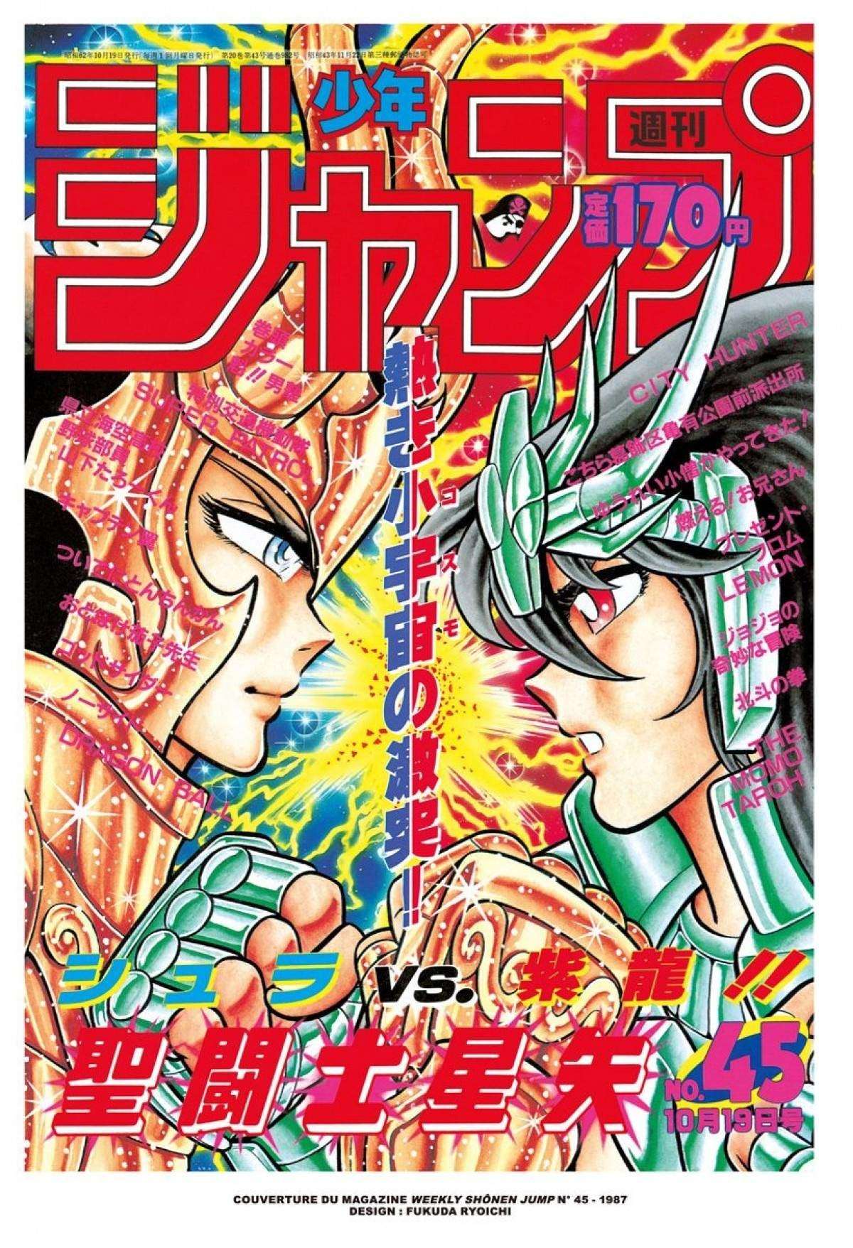  Saint Seiya – Les Chevaliers du Zodiaque - Chapitre 14 - 2