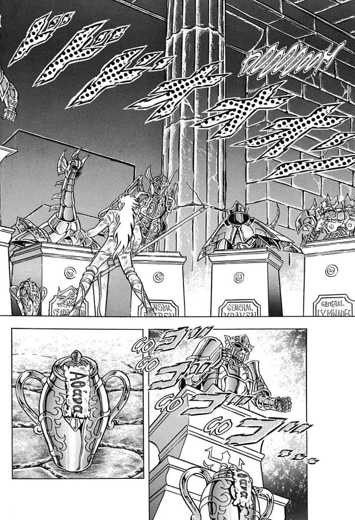  Saint Seiya – Les Chevaliers du Zodiaque - Chapitre 14 - 76