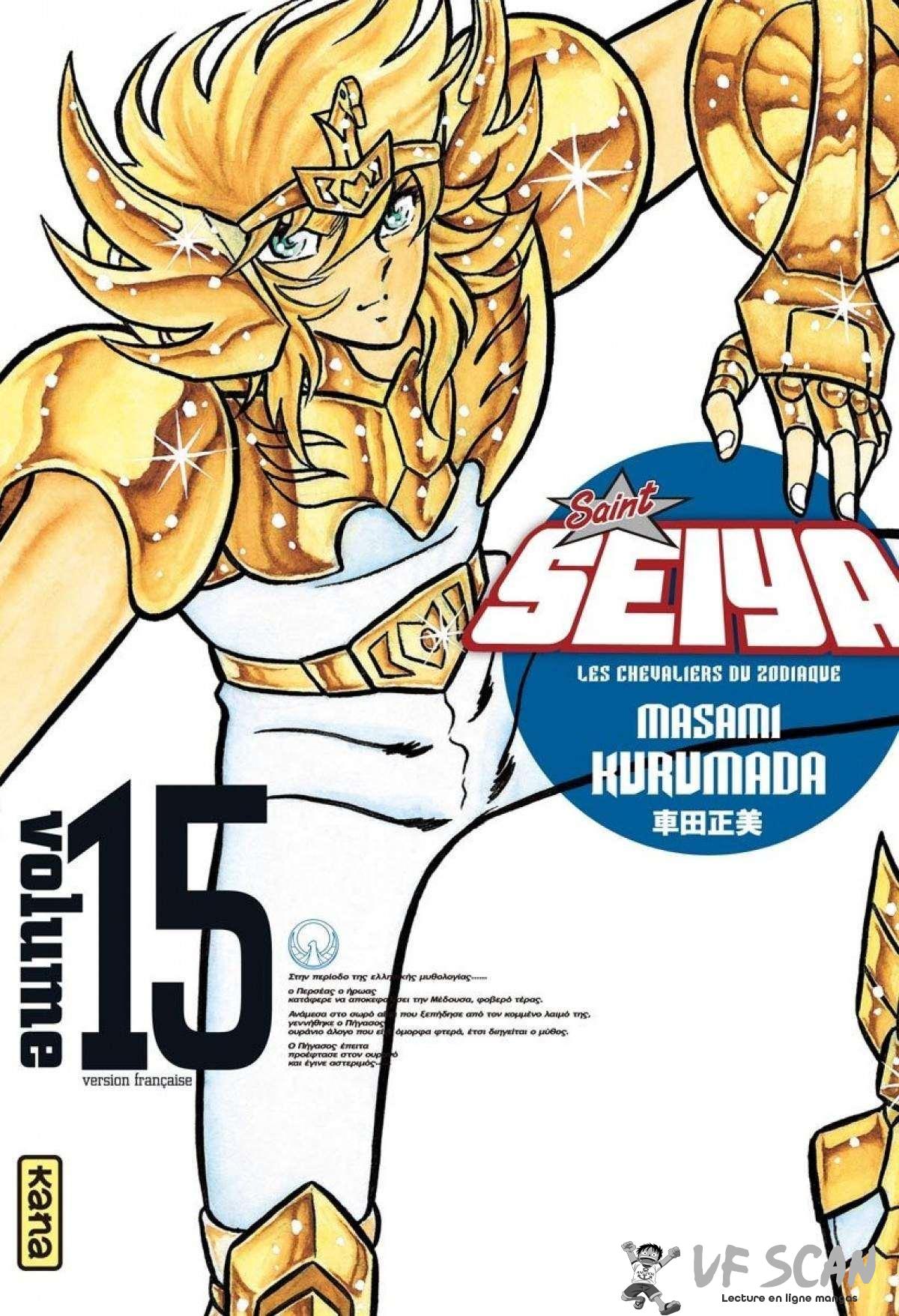  Saint Seiya – Les Chevaliers du Zodiaque - Chapitre 15 - 1