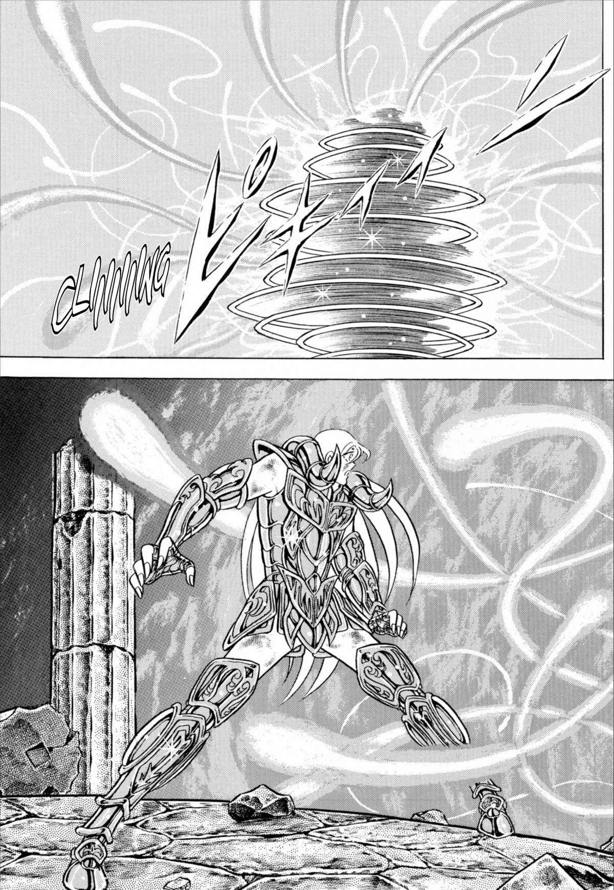  Saint Seiya – Les Chevaliers du Zodiaque - Chapitre 16 - 108