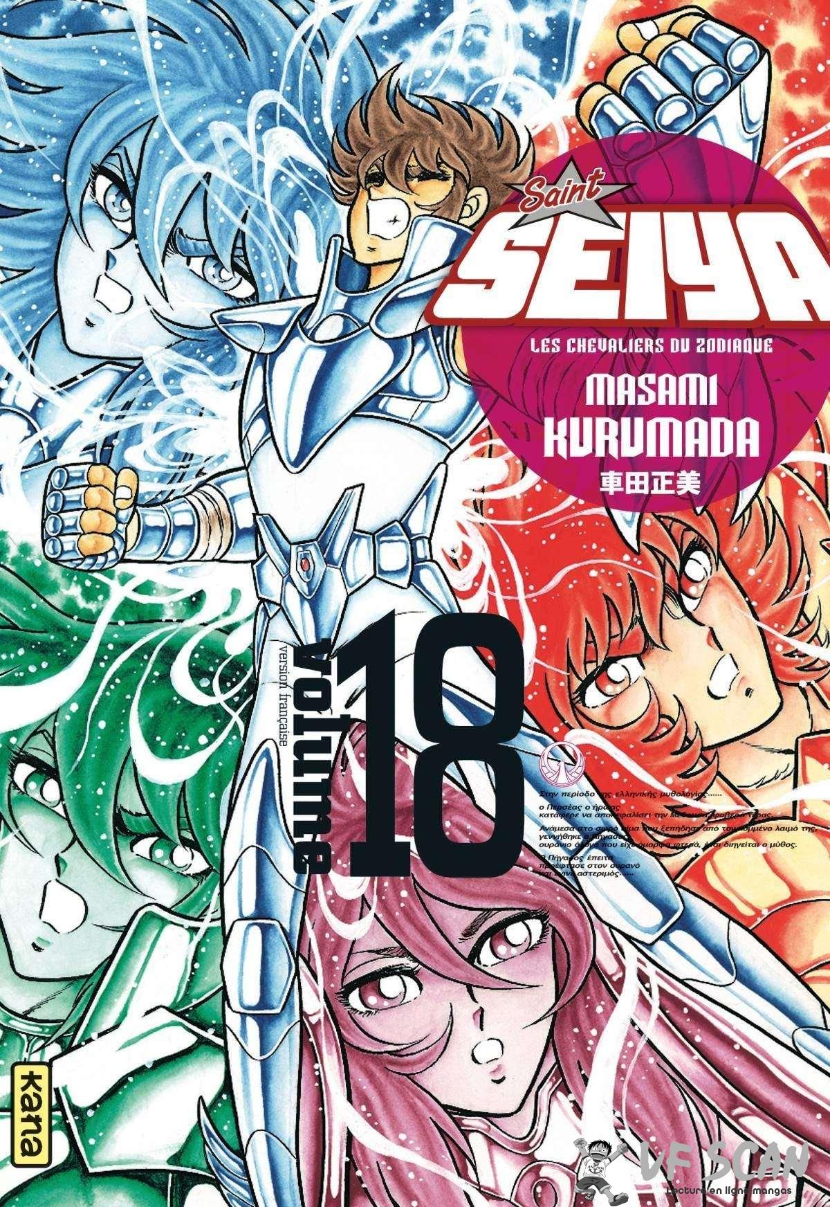  Saint Seiya – Les Chevaliers du Zodiaque - Chapitre 18 - 1