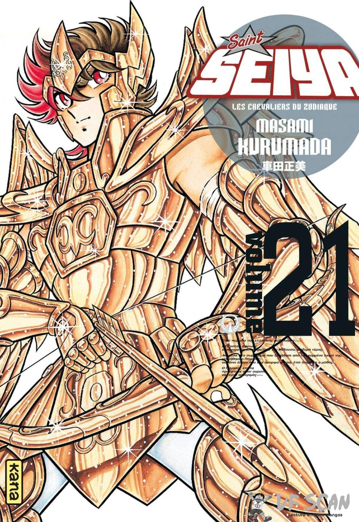  Saint Seiya – Les Chevaliers du Zodiaque - Chapitre 21 - 1