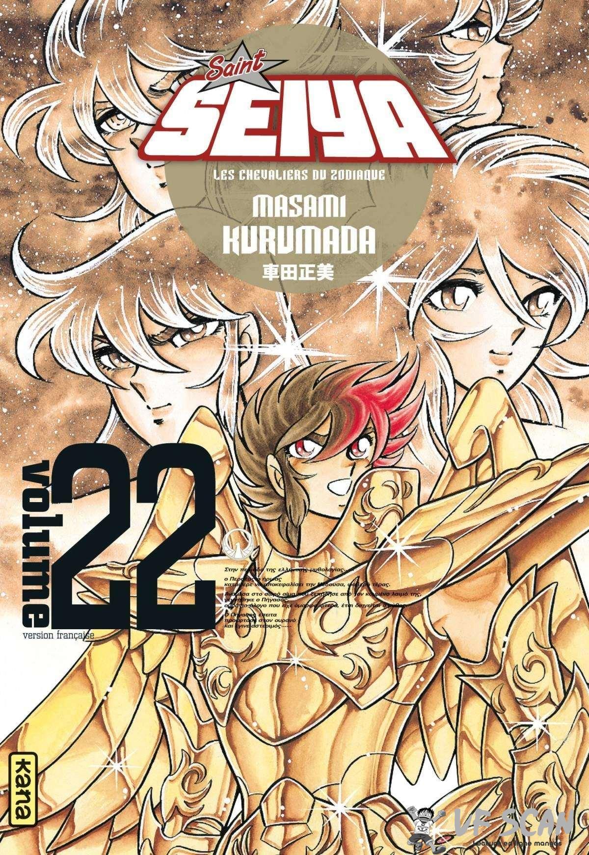  Saint Seiya – Les Chevaliers du Zodiaque - Chapitre 22 - 1