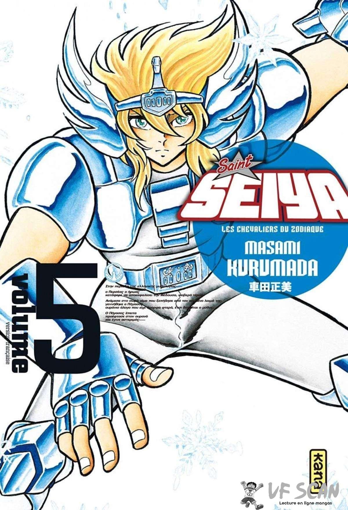  Saint Seiya – Les Chevaliers du Zodiaque - Chapitre 5 - 1