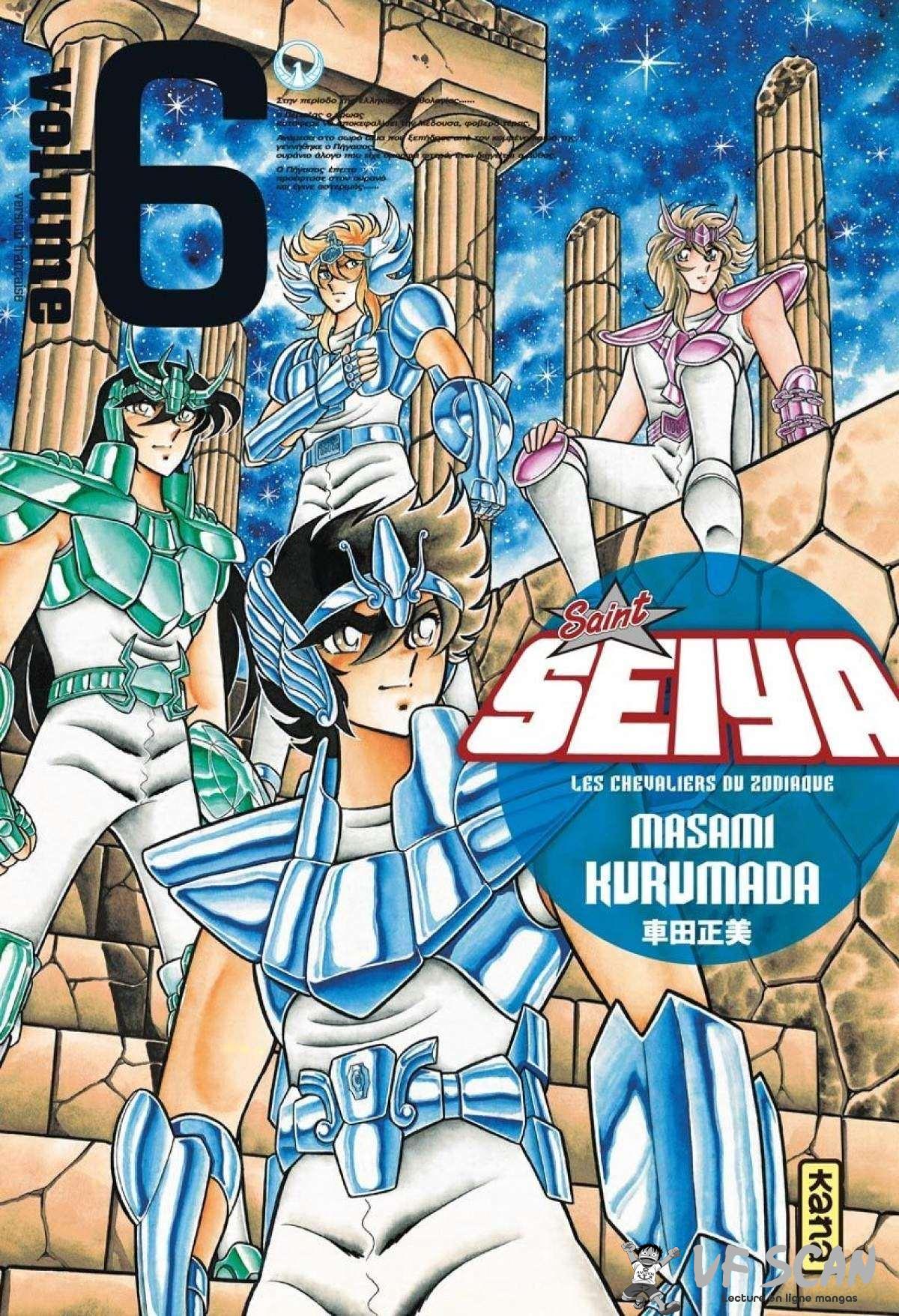  Saint Seiya – Les Chevaliers du Zodiaque - Chapitre 6 - 1