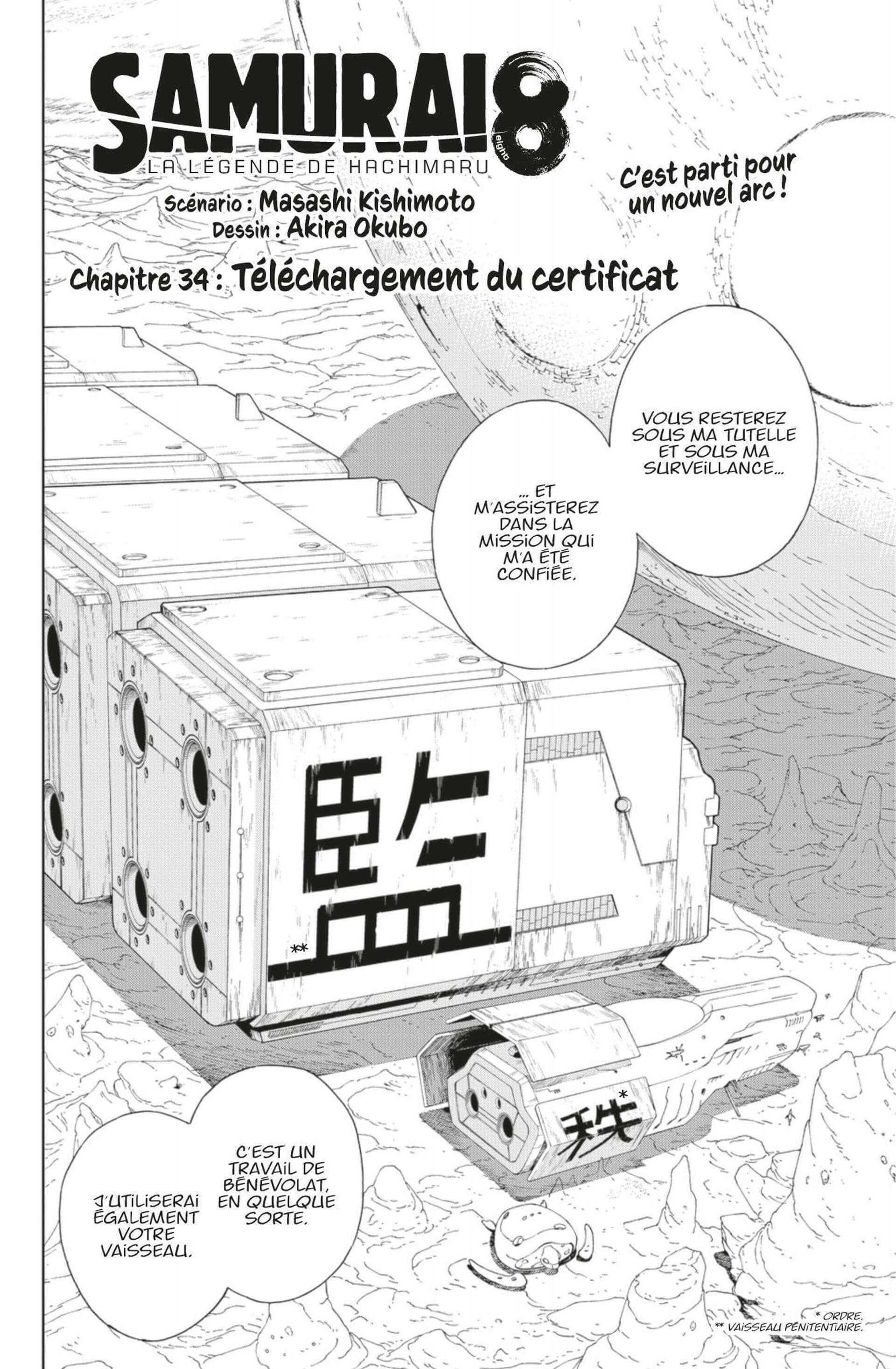  Samurai 8: Conte D’Hachimaru - Chapitre 34 - 3