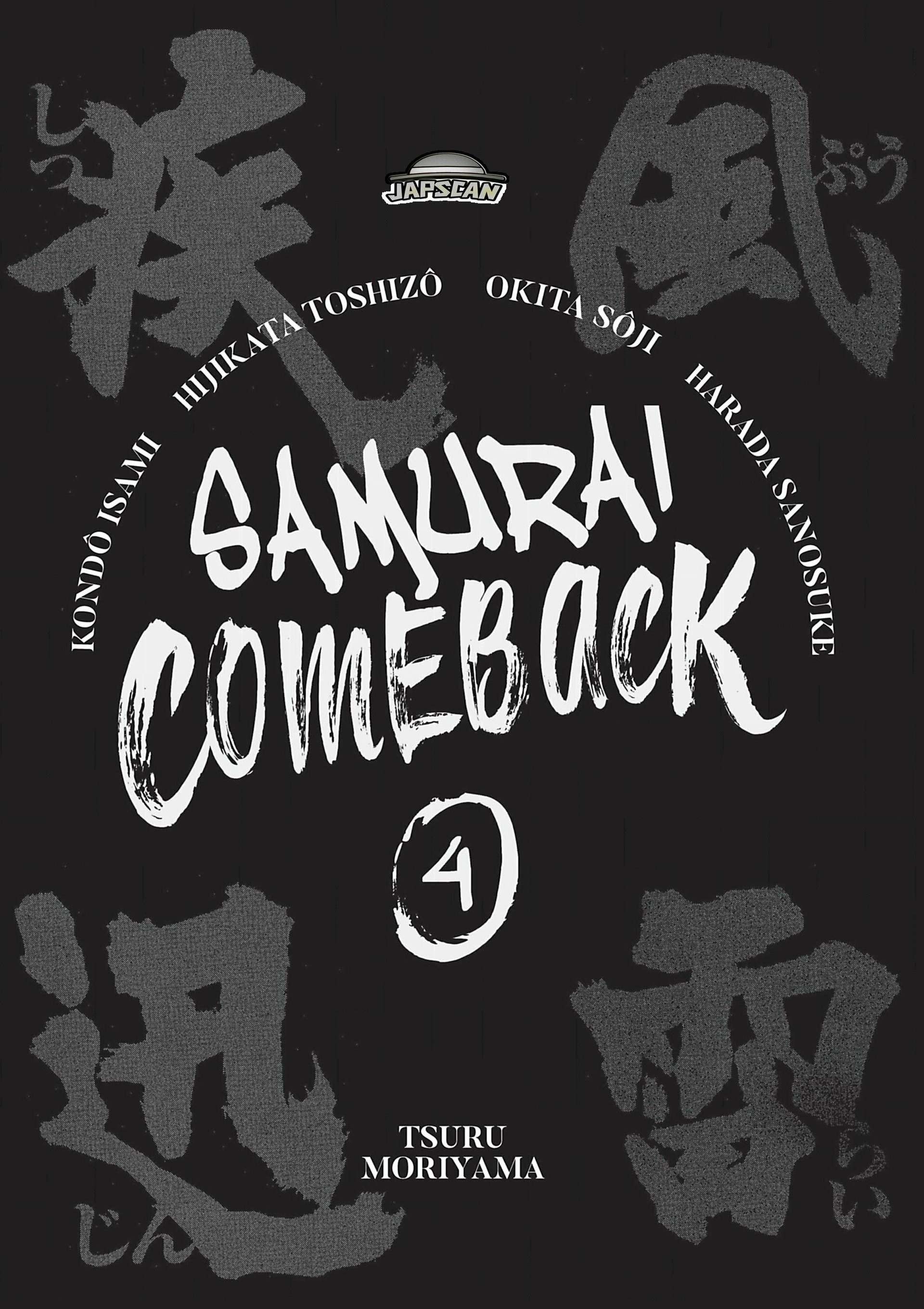  Samurai Comeback - Chapitre 5.4 - 2