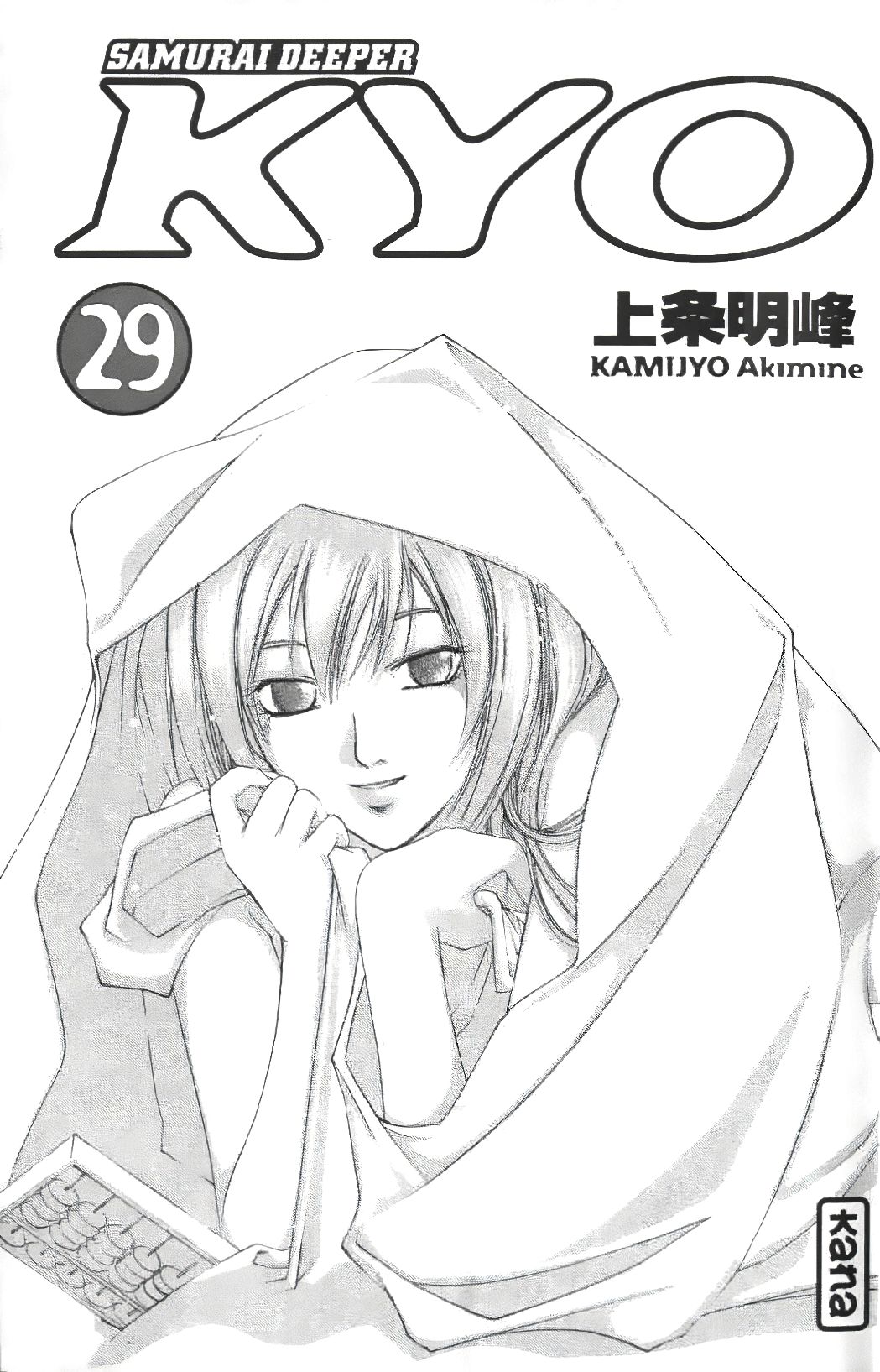  Samurai Deeper Kyo - Volume 29 - 2