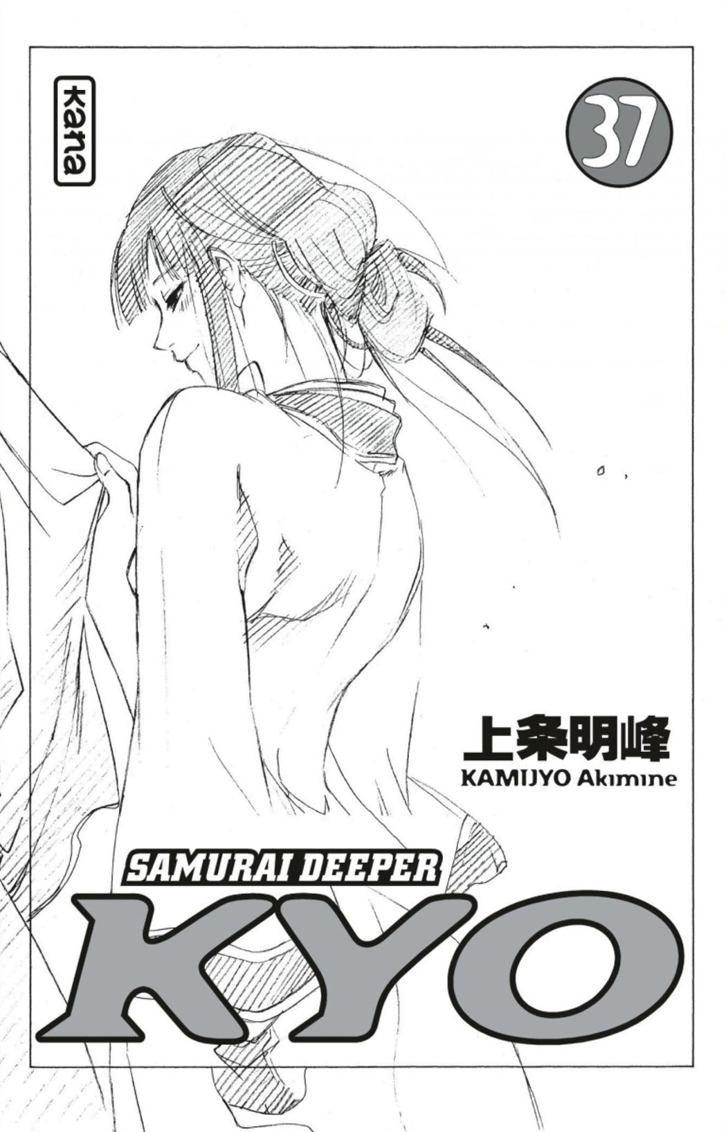  Samurai Deeper Kyo - Volume 37 - 2