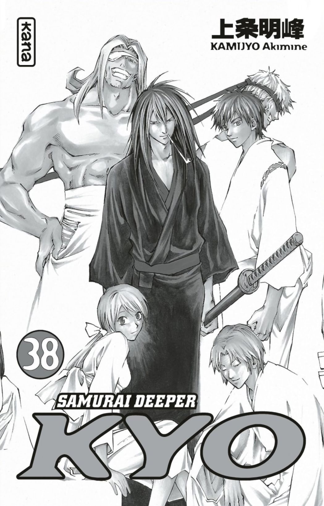  Samurai Deeper Kyo - Volume 38 - 2