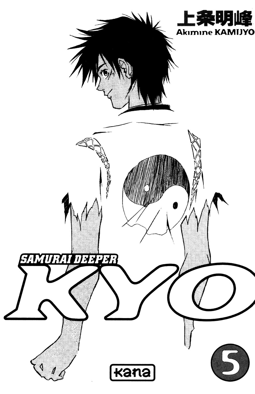  Samurai Deeper Kyo - Volume 5 - 2