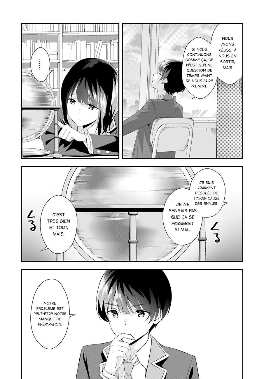  Sankaku no Kyori wa Kagirinai Zero - Chapitre 5 - 21