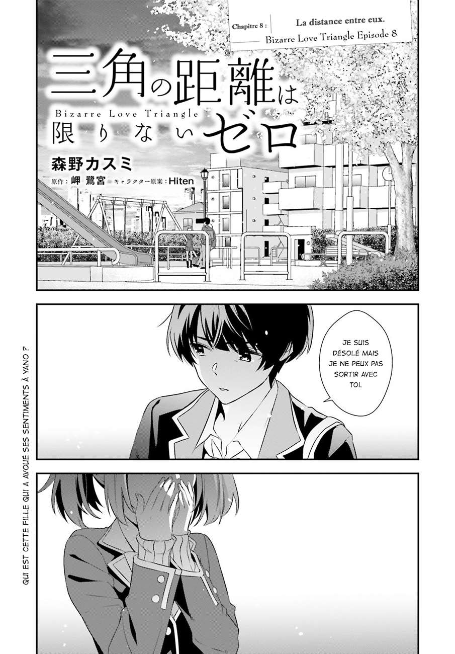  Sankaku no Kyori wa Kagirinai Zero - Chapitre 8 - 3