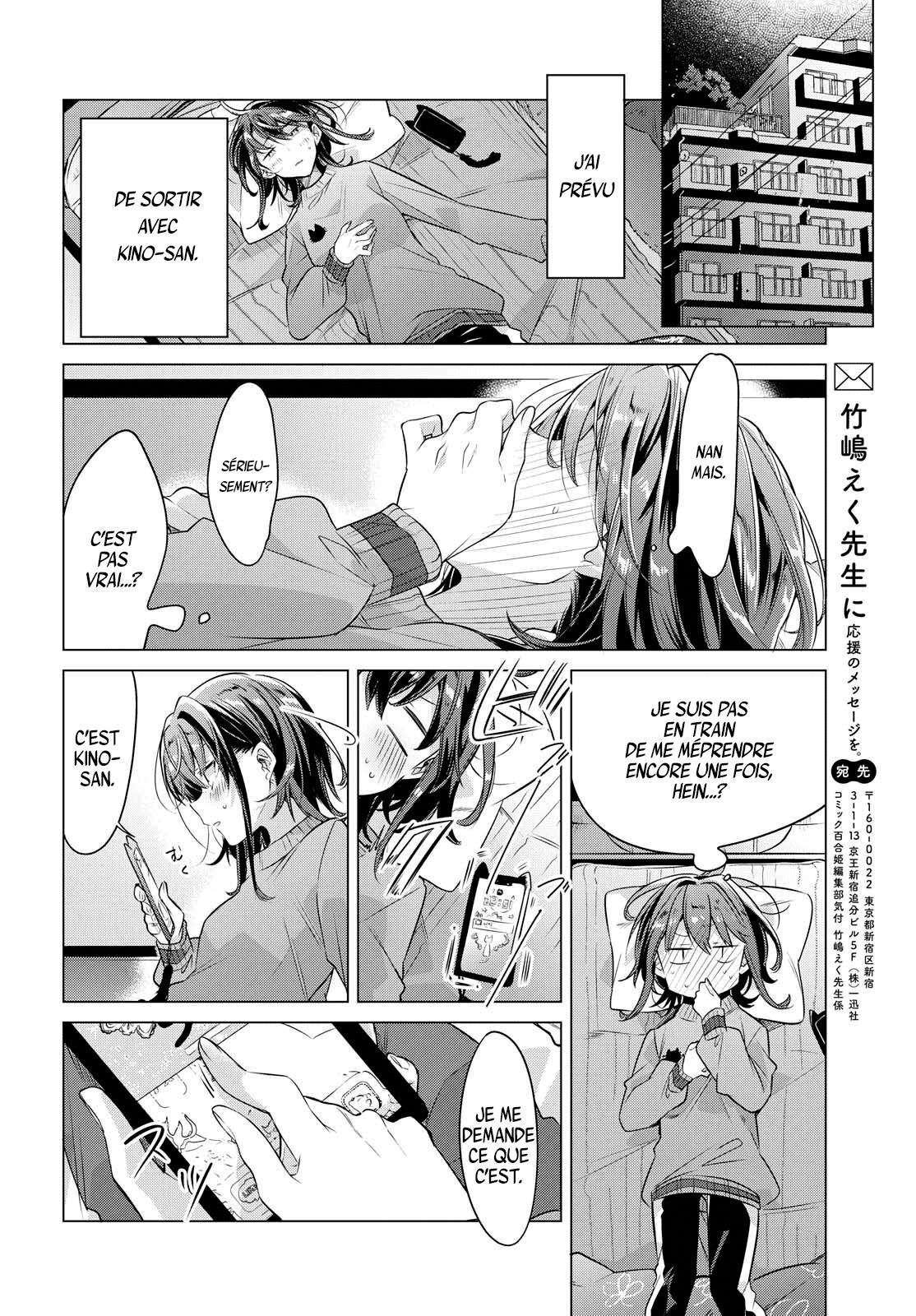  Sasayaku You ni Koi wo Utau - Chapitre 4 - 22