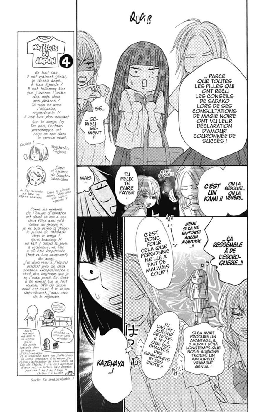  Sawako - Volume 10 - 141