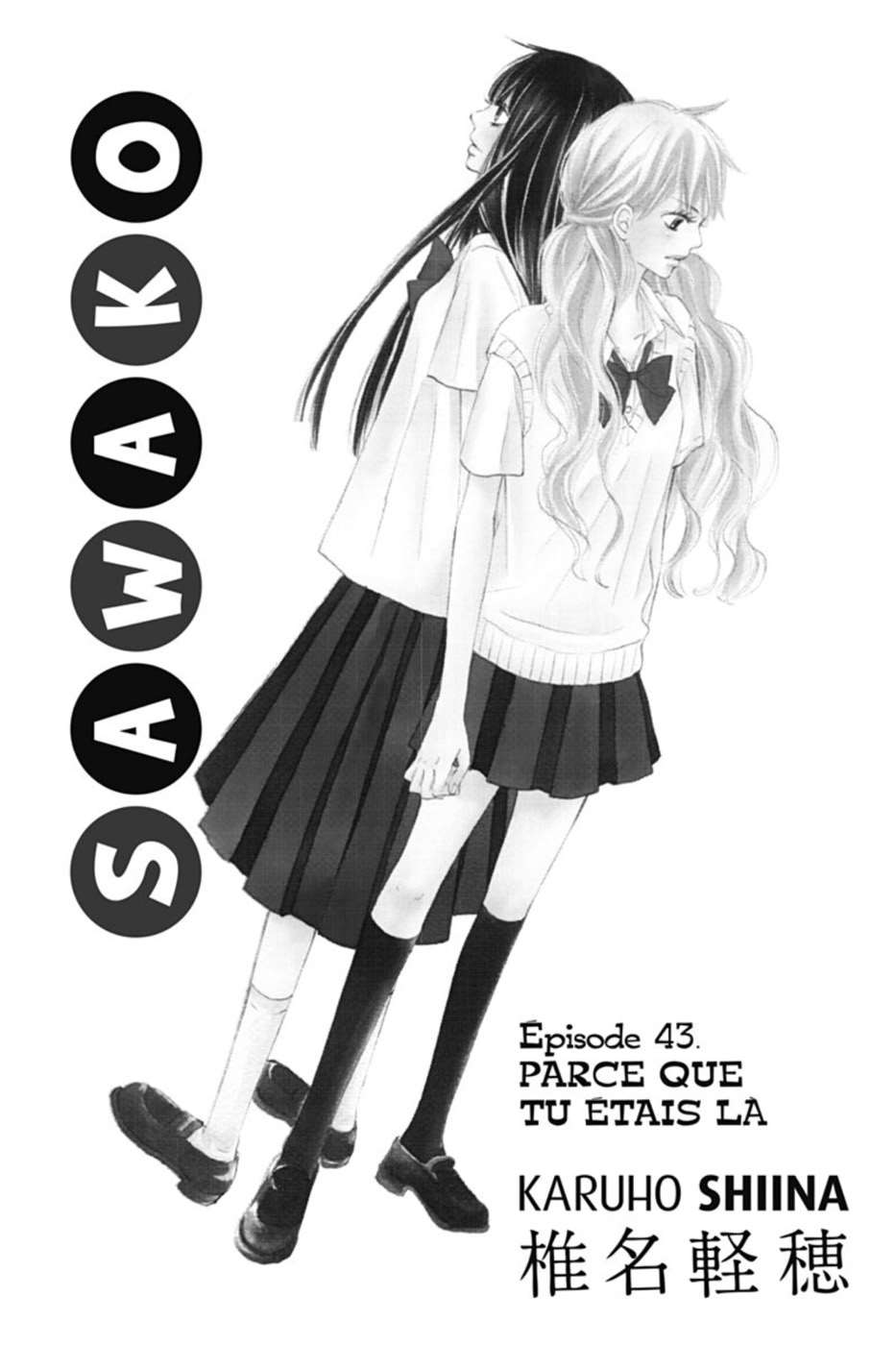  Sawako - Volume 11 - 3