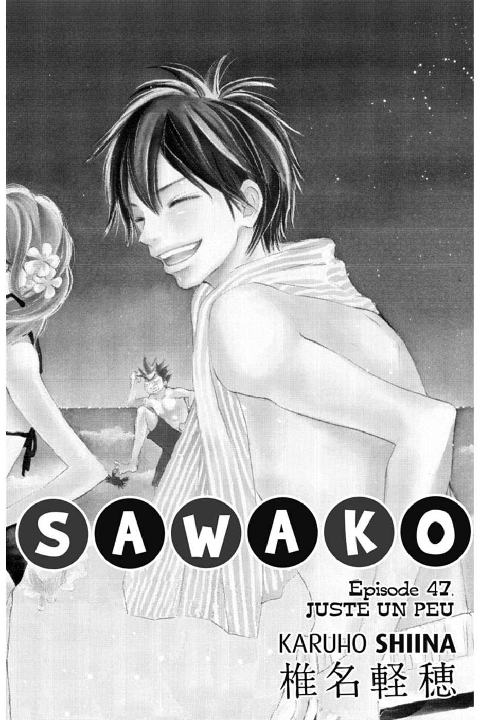  Sawako - Volume 12 - 4