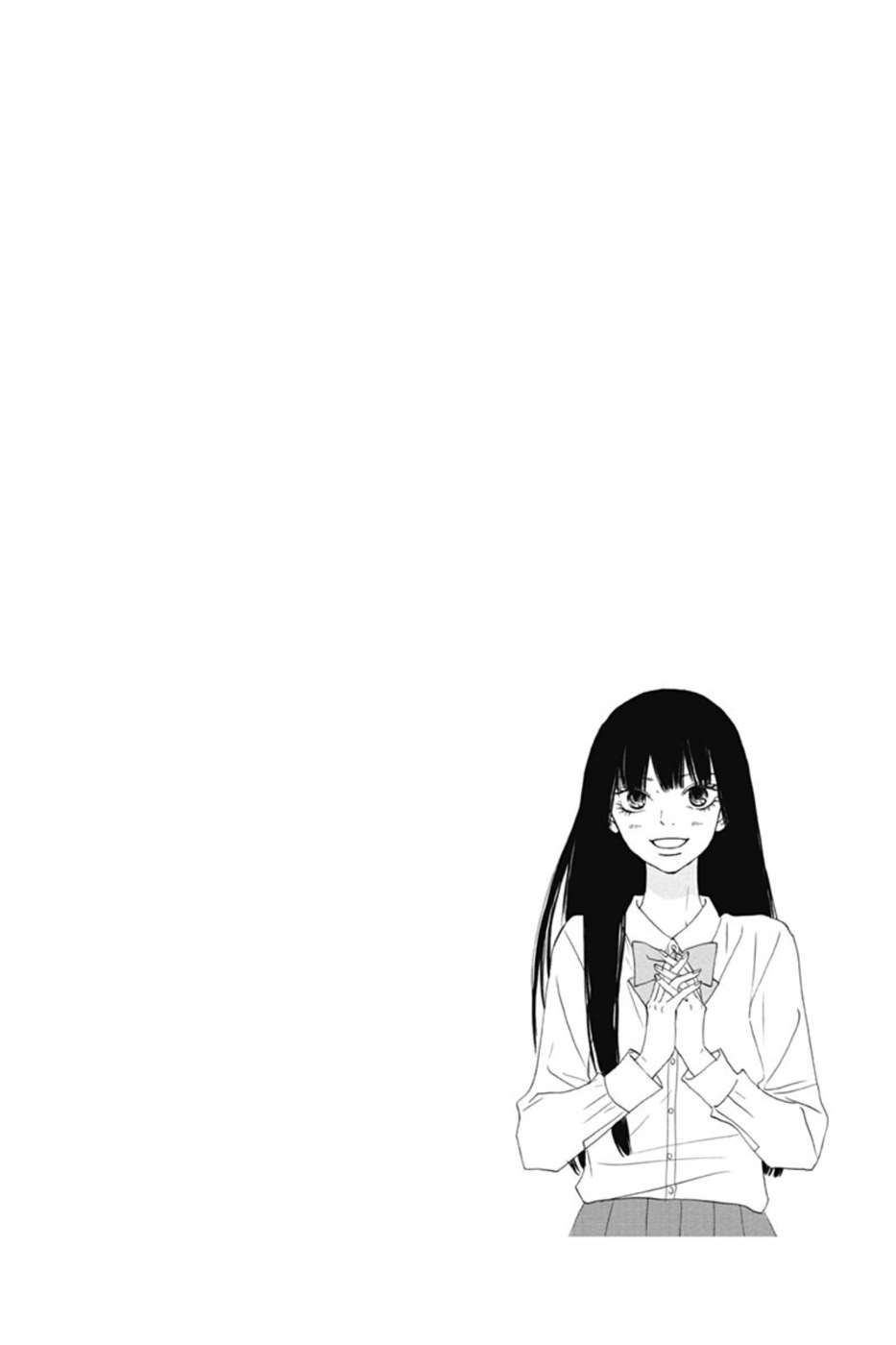  Sawako - Volume 12 - 50