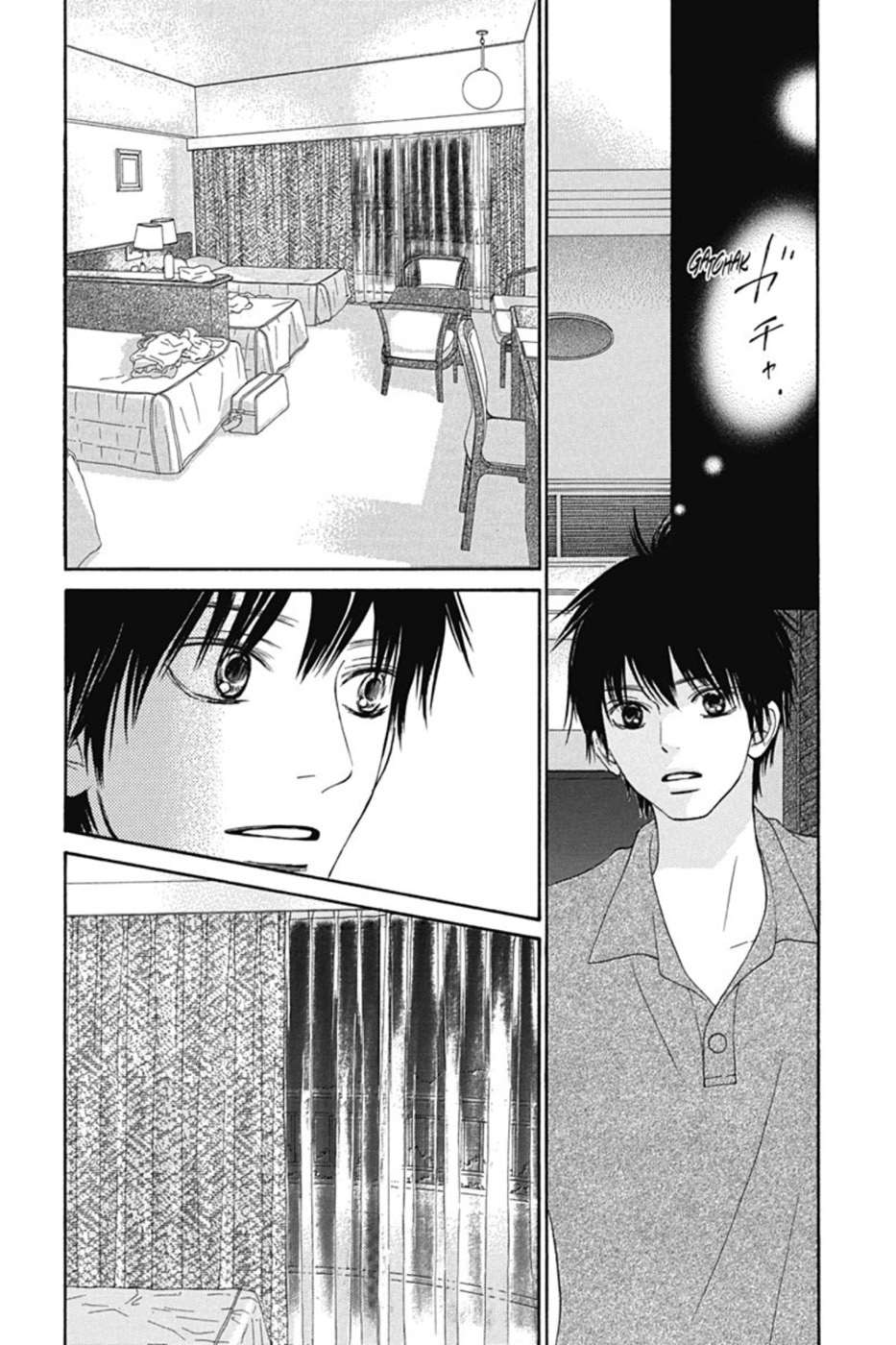  Sawako - Volume 14 - 115