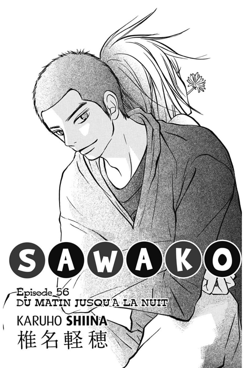  Sawako - Volume 14 - 3