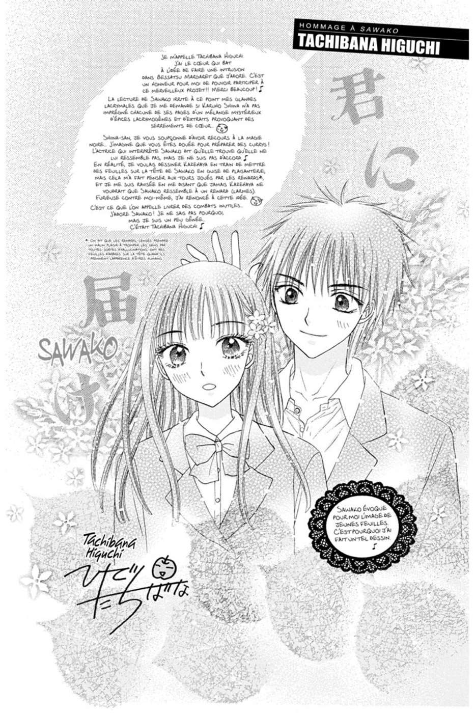  Sawako - Volume 16 - 182