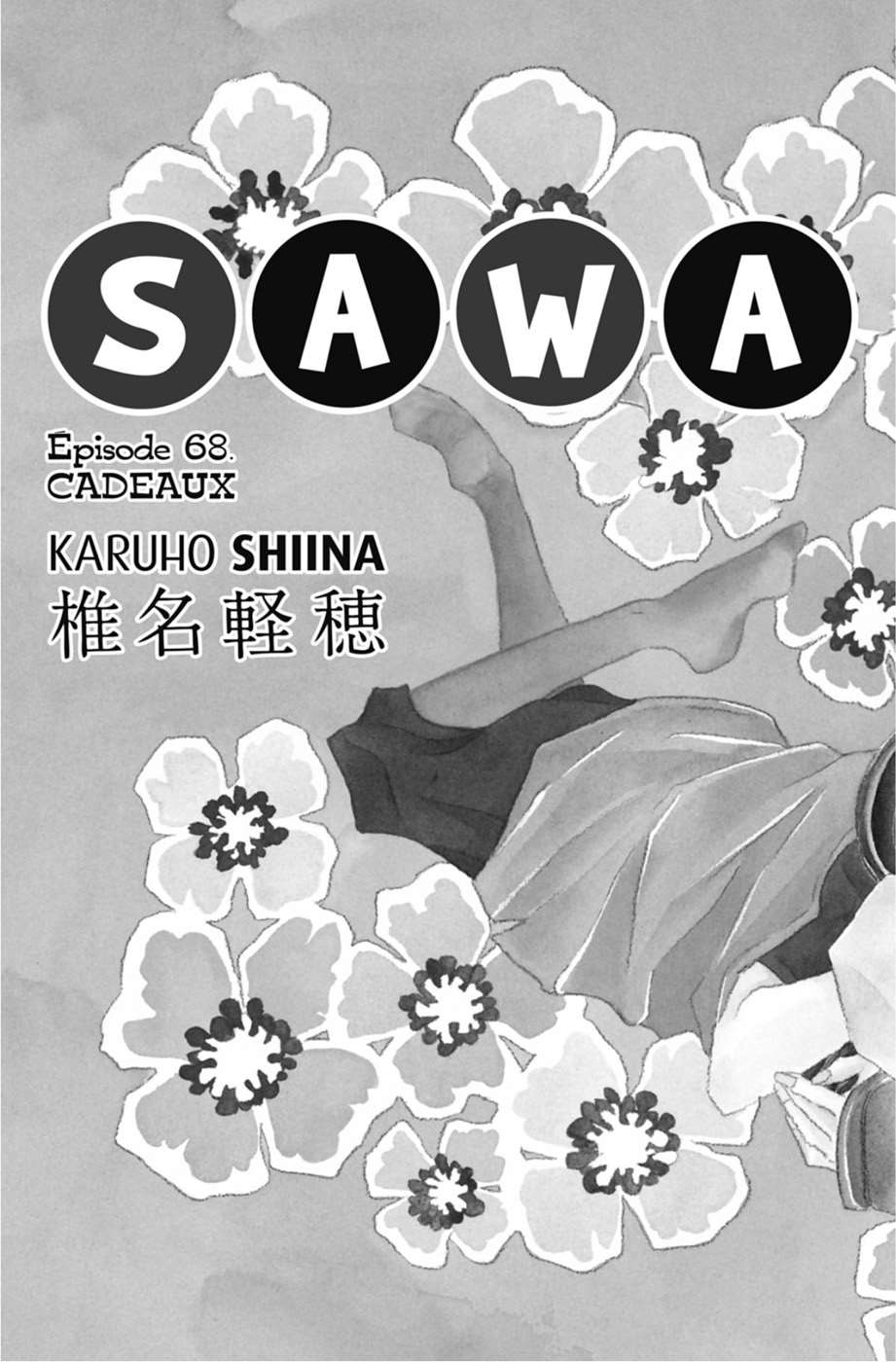  Sawako - Volume 17 - 5