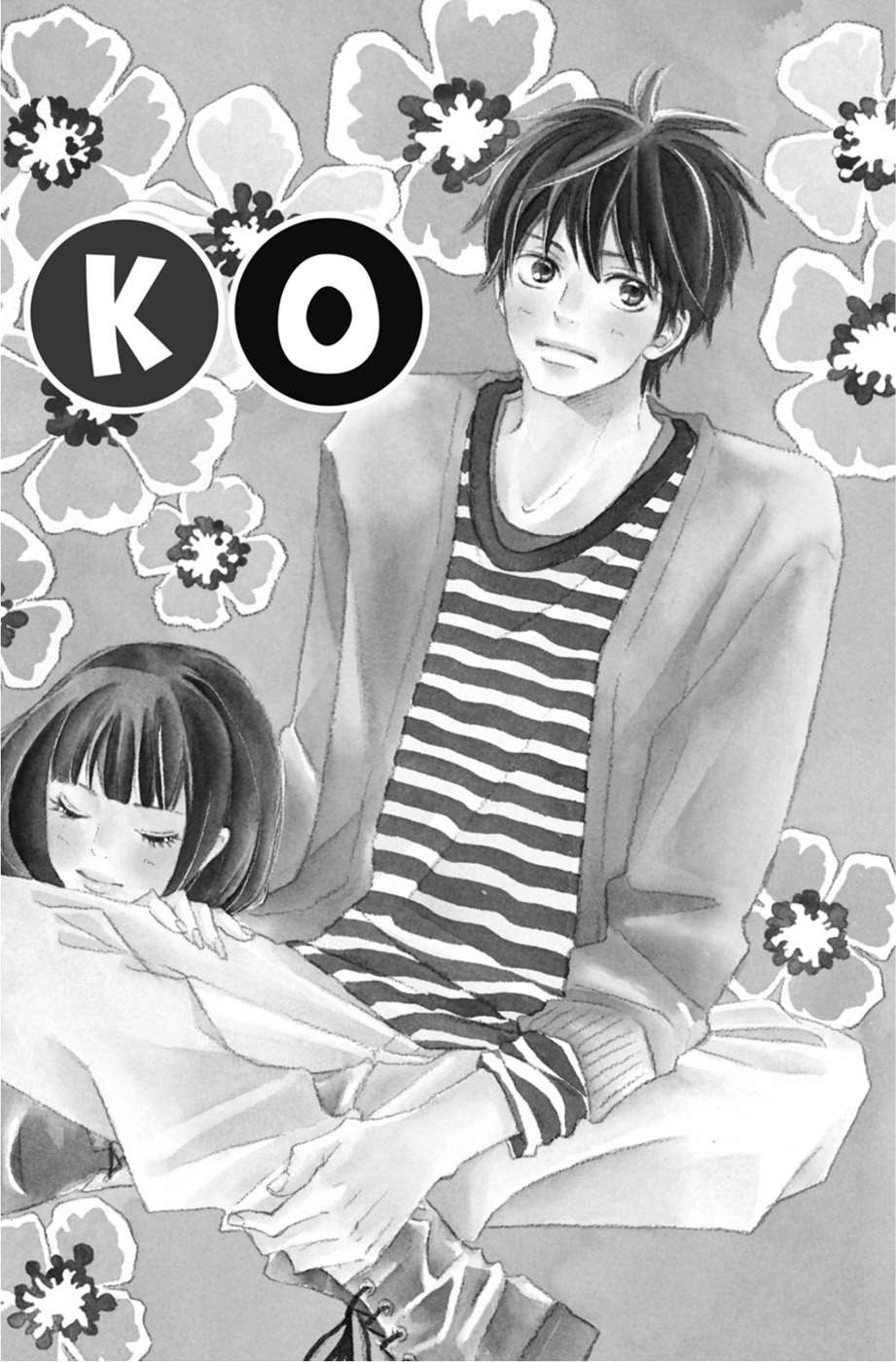  Sawako - Volume 17 - 4