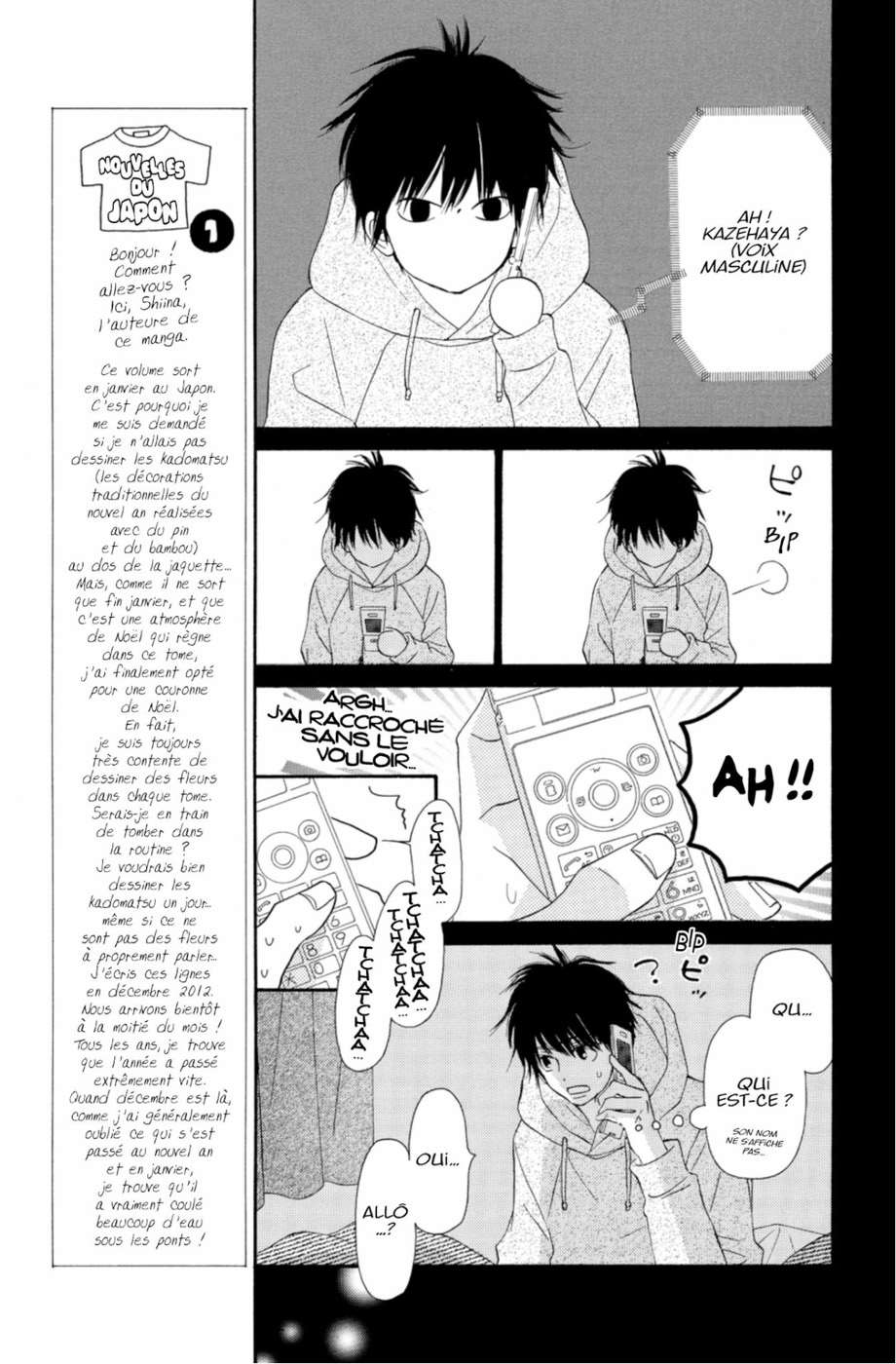  Sawako - Volume 18 - 91