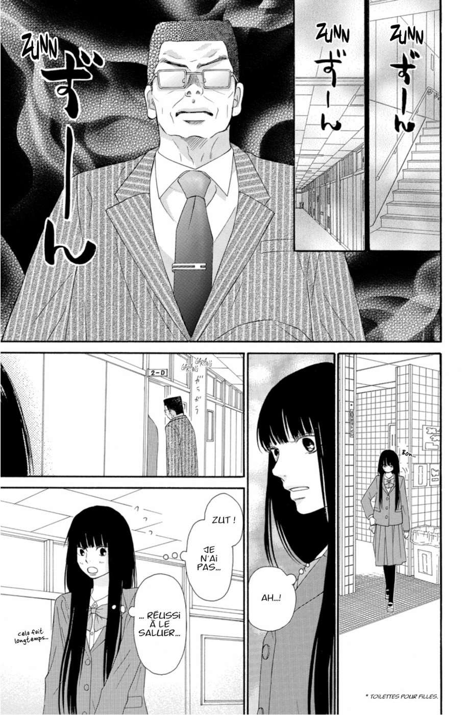  Sawako - Volume 19 - 181