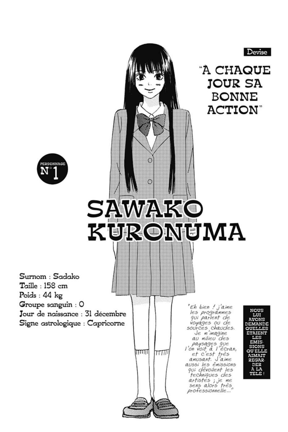  Sawako - Volume 2 - 4