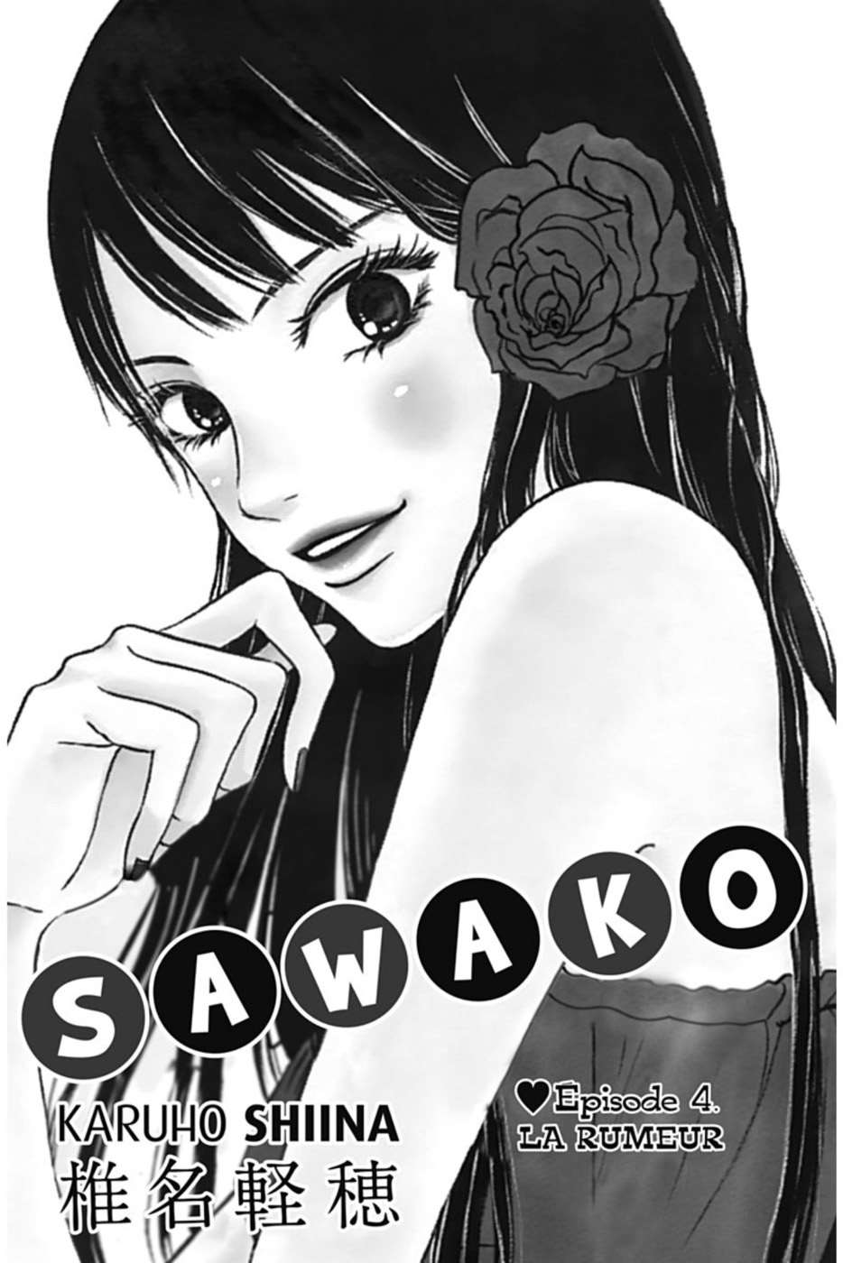  Sawako - Volume 2 - 3