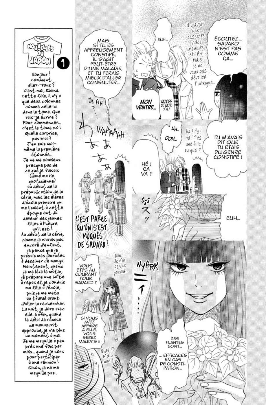  Sawako - Volume 20 - 59