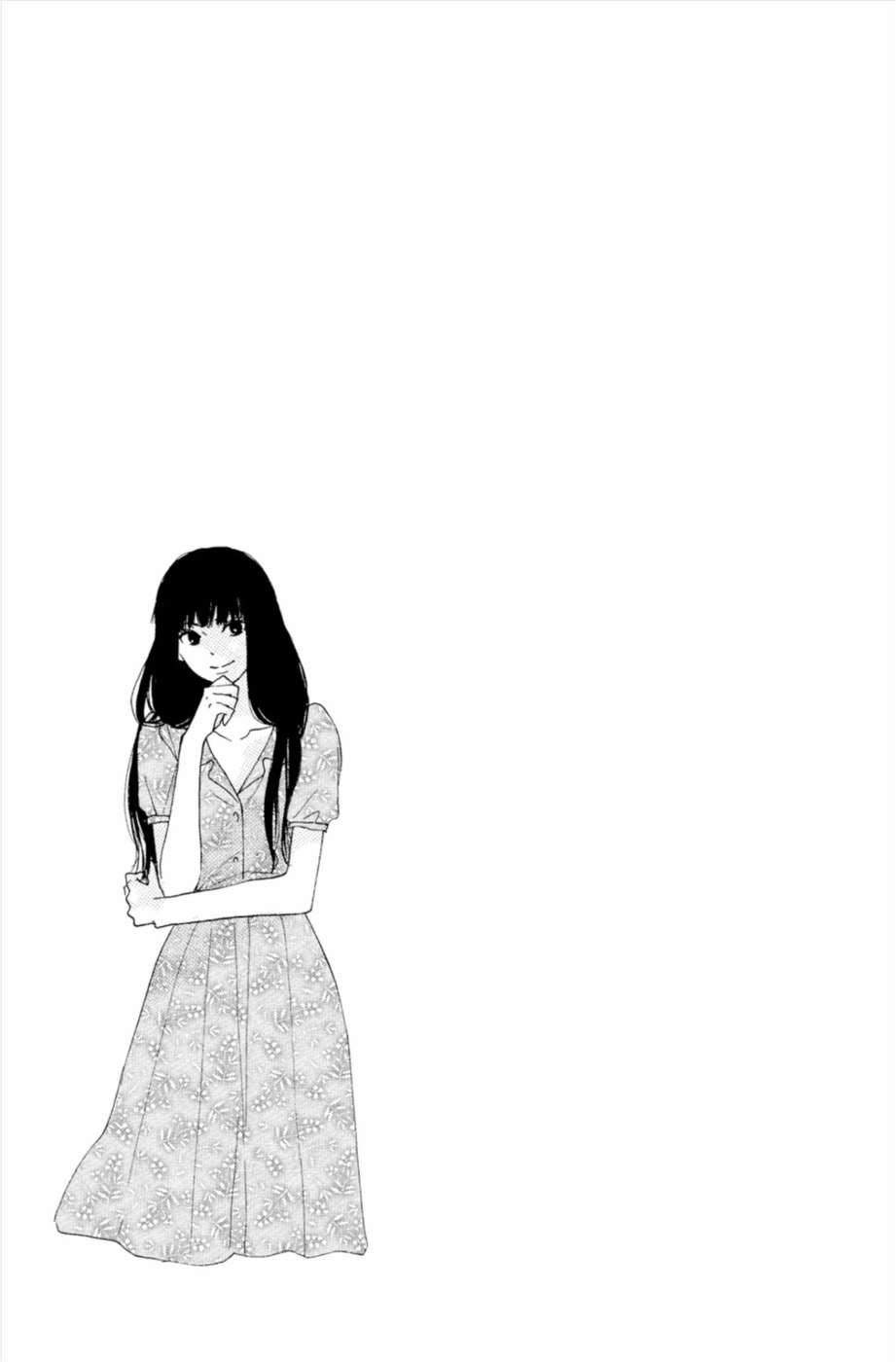  Sawako - Volume 22 - 3