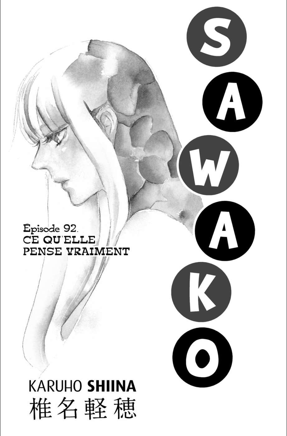  Sawako - Volume 23 - 3