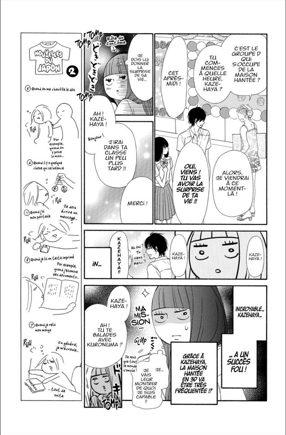  Sawako - Volume 24 - 55