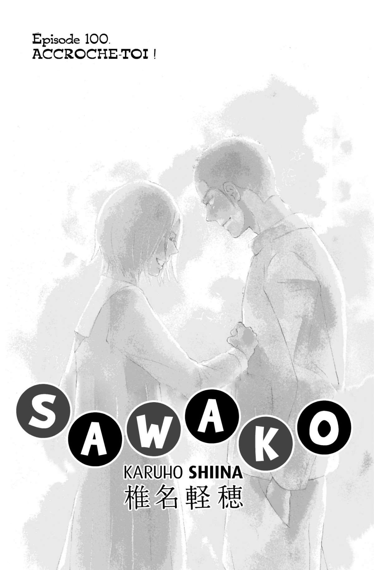  Sawako - Volume 25 - 3